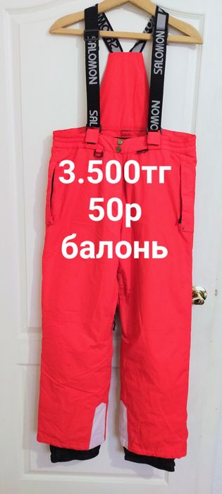 Женская одежда 48-50р