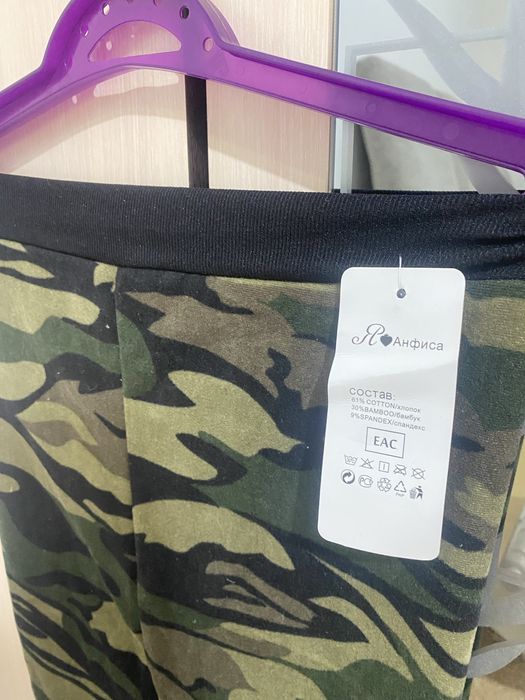 Гамаж для мальчиков новая