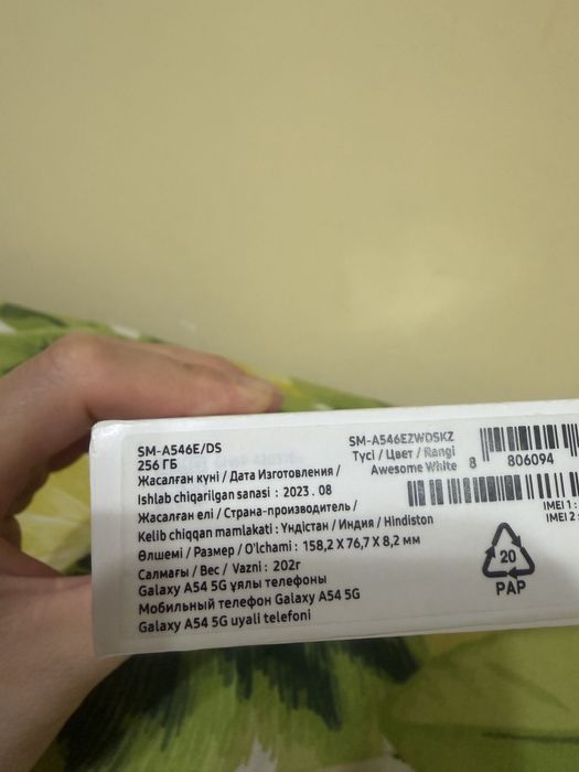 Продам срочно самсунг