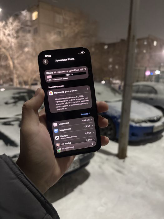 Продам Айфон 13,Apple 13,Iphone 13