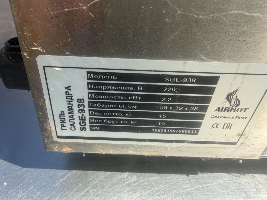 Продам Суши и Пицца печи в хорошем рабочем состоянии!