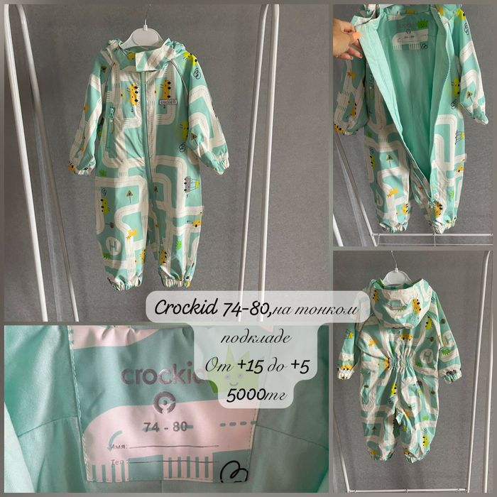 Вещи для мальчика Zara,Next,HM и т.д