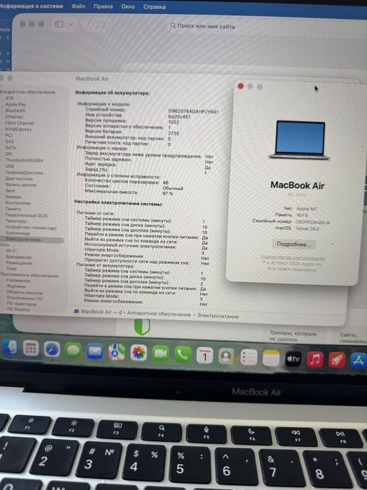 MacBook Air m1 2020г