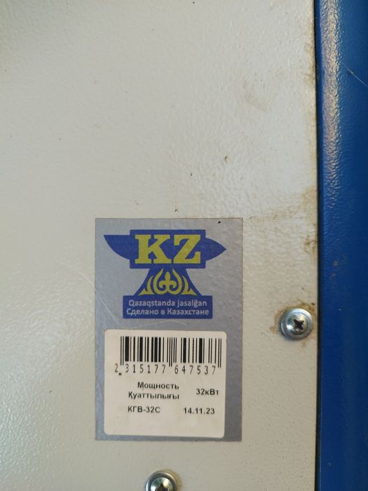 Продам газовый котёл