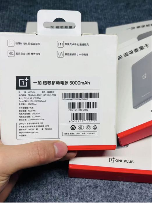 Ультратонкий MagSafe Power Bank OnePlus 5000mAh