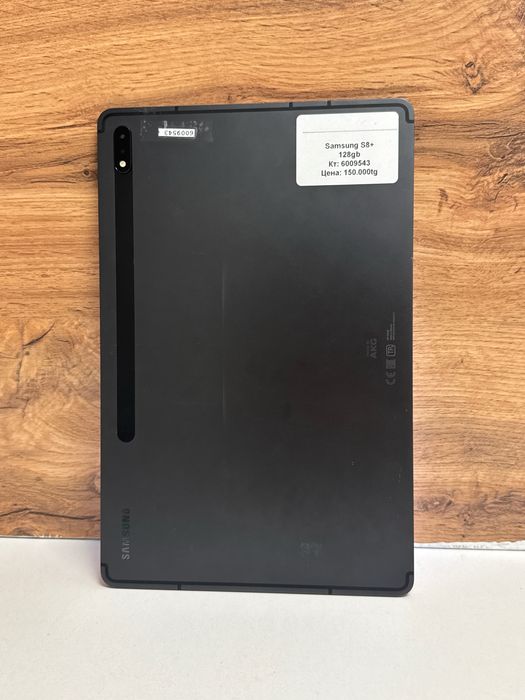 Samsung S8+/рассрочка/baribarshop