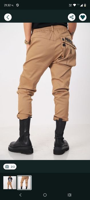 Pause дамски панталон