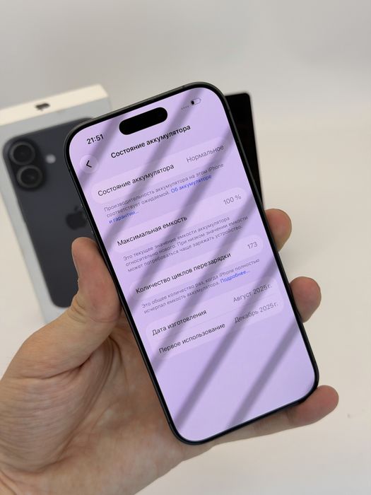 Айфон 17 Iphone 17 256 gb