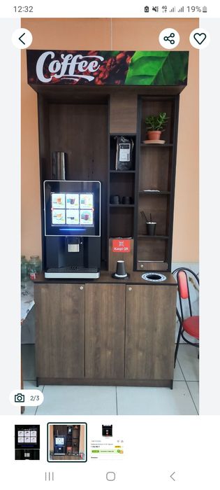 Шкаф для Кофеаппарата