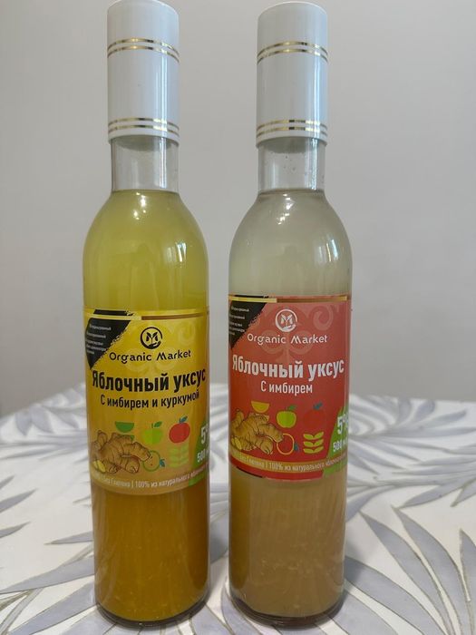 Натуральный яблочный уксус!