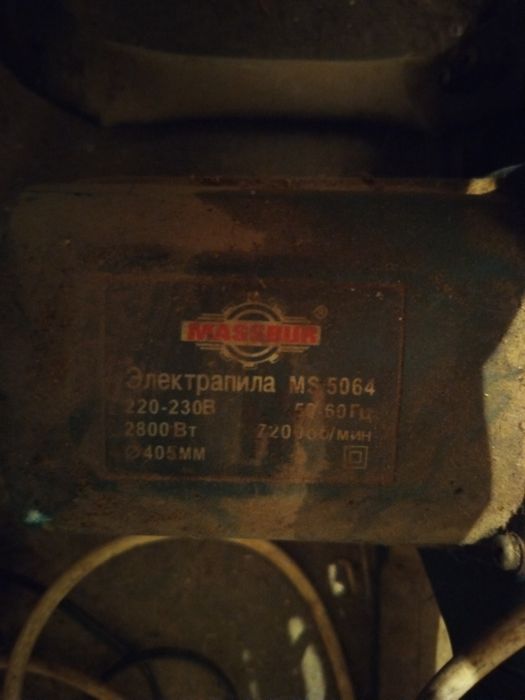 Продам бензопилу и электро пилу