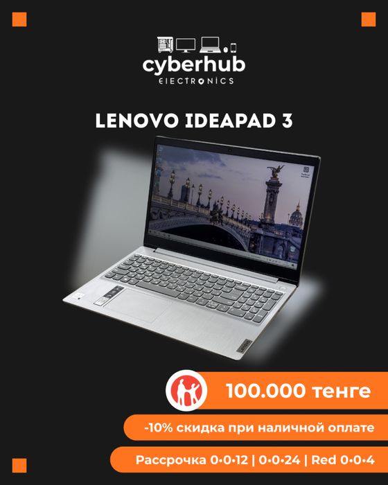 Ноутбук Lenovo Ideapad 3