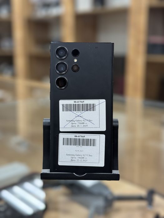 Samsung S23 Ultra