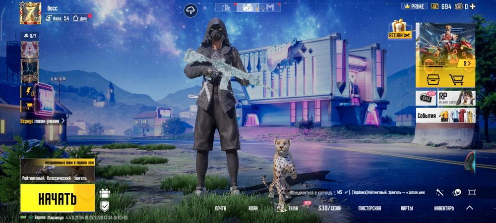 Аккаунт Pubg mobile