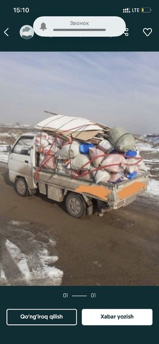 Musor vivoz мусор вывоз