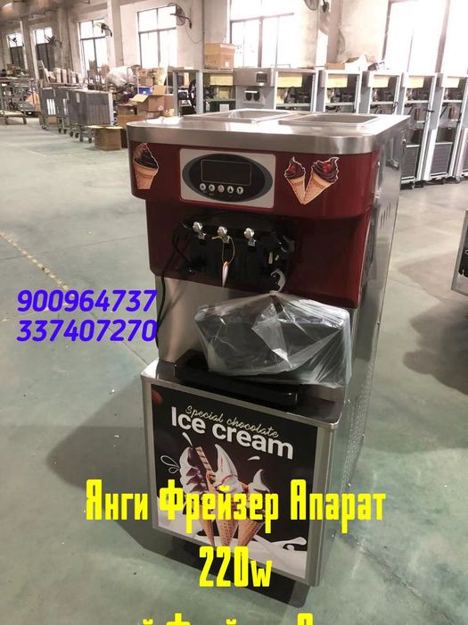 Янги новый коктейль миксер аппарат Воронеж Россия+запчасти