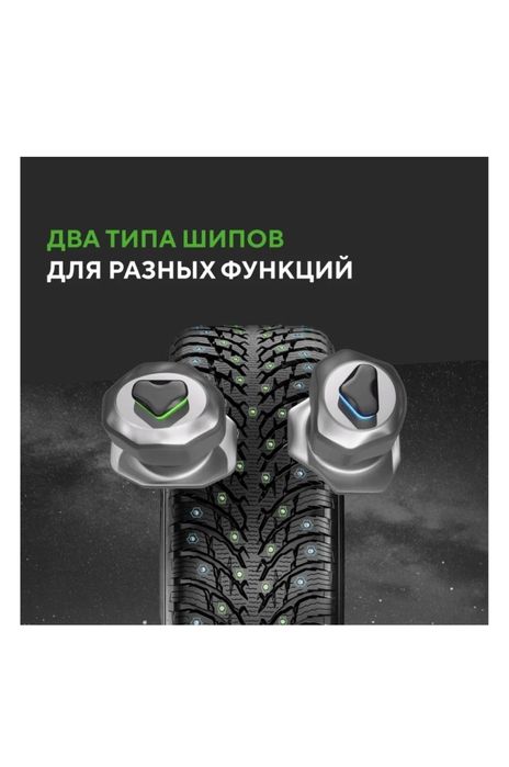 Nokian Autograph Ice 9 SUV 275/55