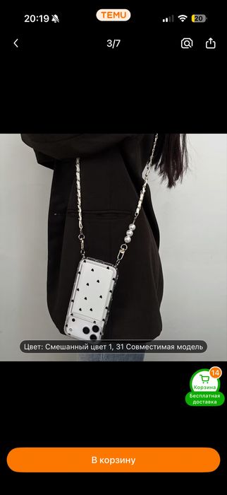 Продам чехол айфон 17