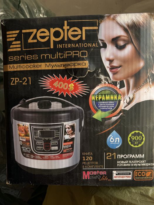 Мультиварка Zepter новая, оригинал 21 программ