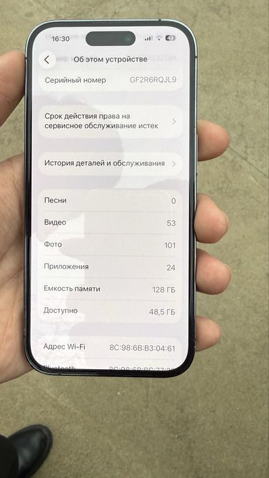 Iphine 14 pro deeb purple