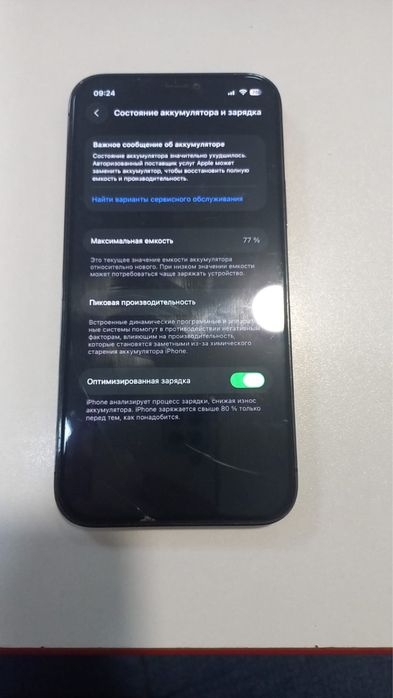 Продам IPHONE 12 PRO 128gb