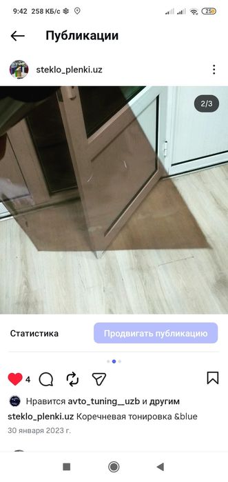 Жигарант тонирока метрлаб бор