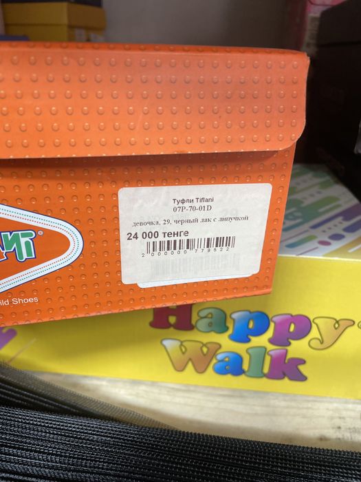 Школьные туфли Tiflani