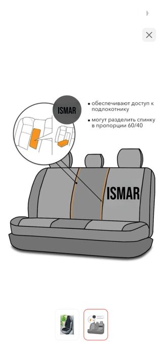 Продам чехлы на оникс