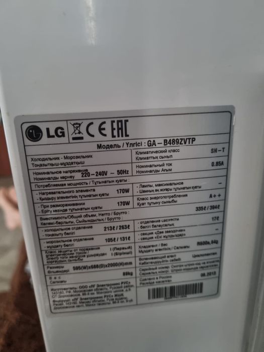 Продам б/у холодильник