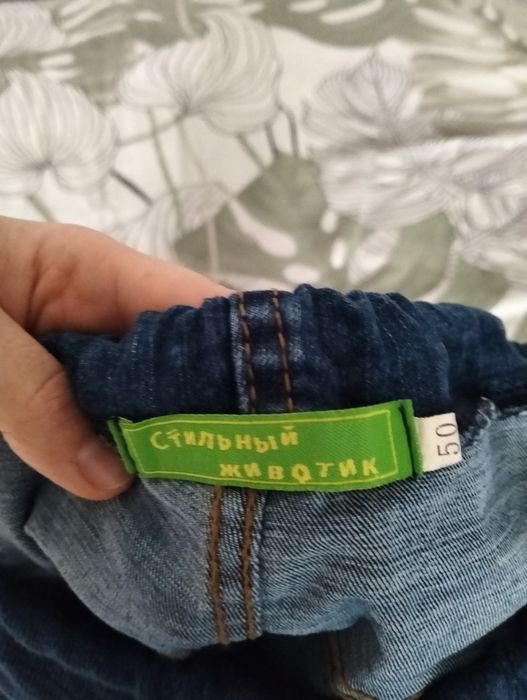 Отдам вещи для беременных