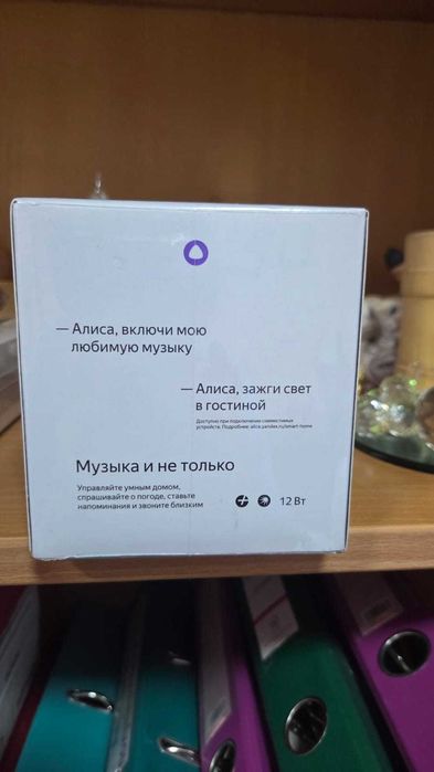 Станция мини Яндекс 3