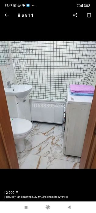 Сдам по часам 2000