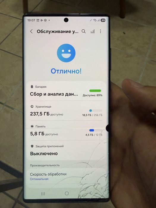 Samsung galaxy s22 ultra 256gb