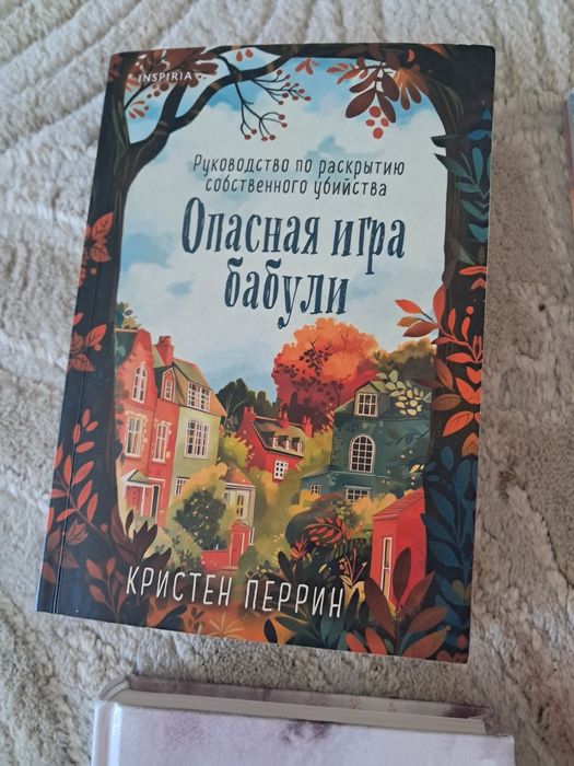Продаю мангу и книги