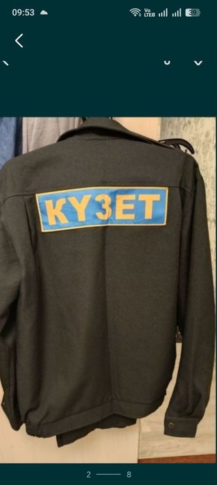 Разное разное веши