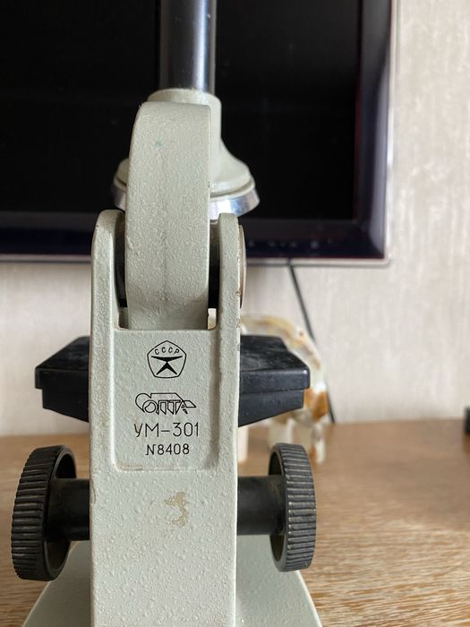 Микроскоп советский