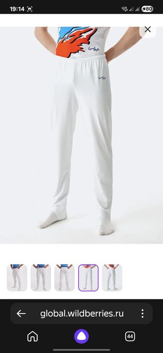 Трико гимнастическое