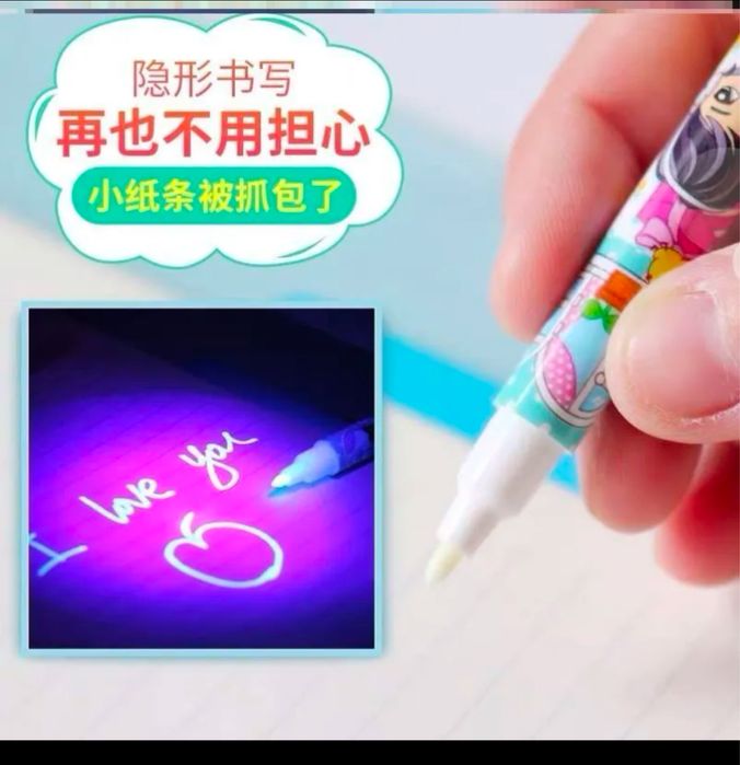 Ручка шпион , маркер магический