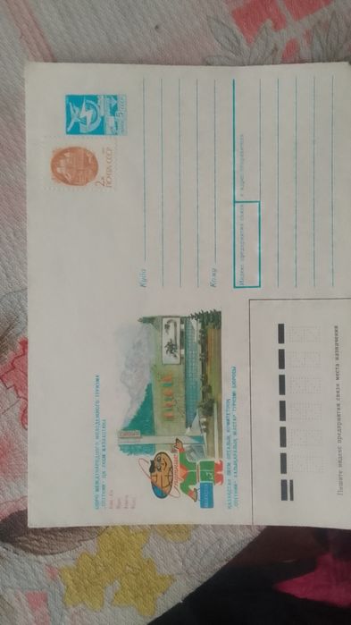 Конверт медеу 89 года Каз СССР