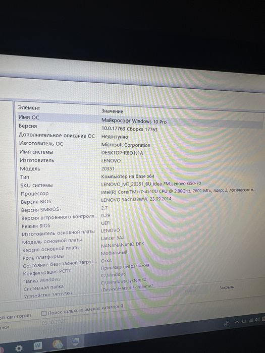 Продам ноутбук Lenovo