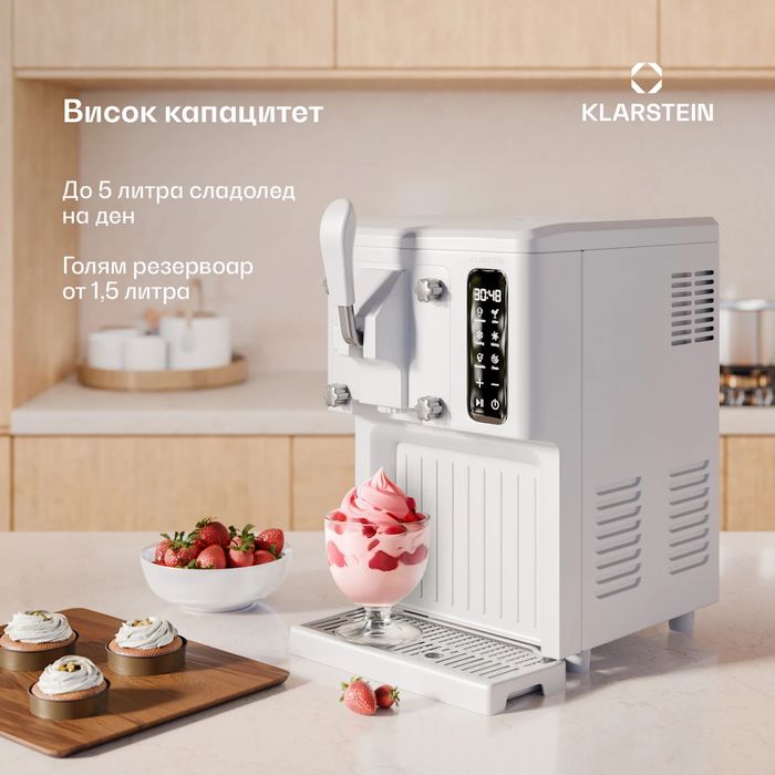 Klarstein SweetSwirl машина за сладолед