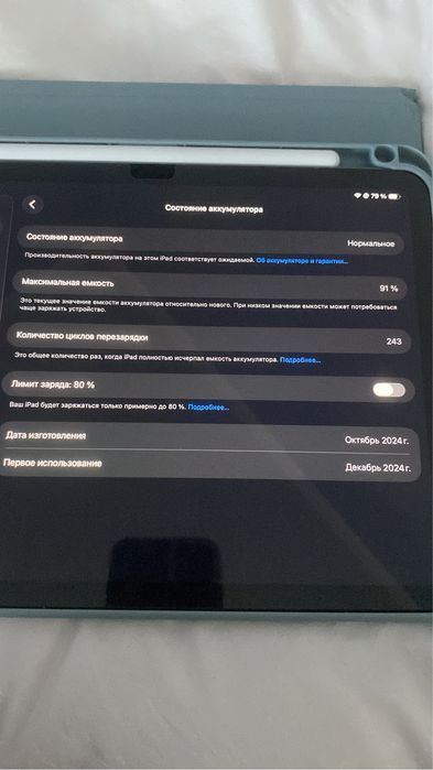 Ipad air (128gb)