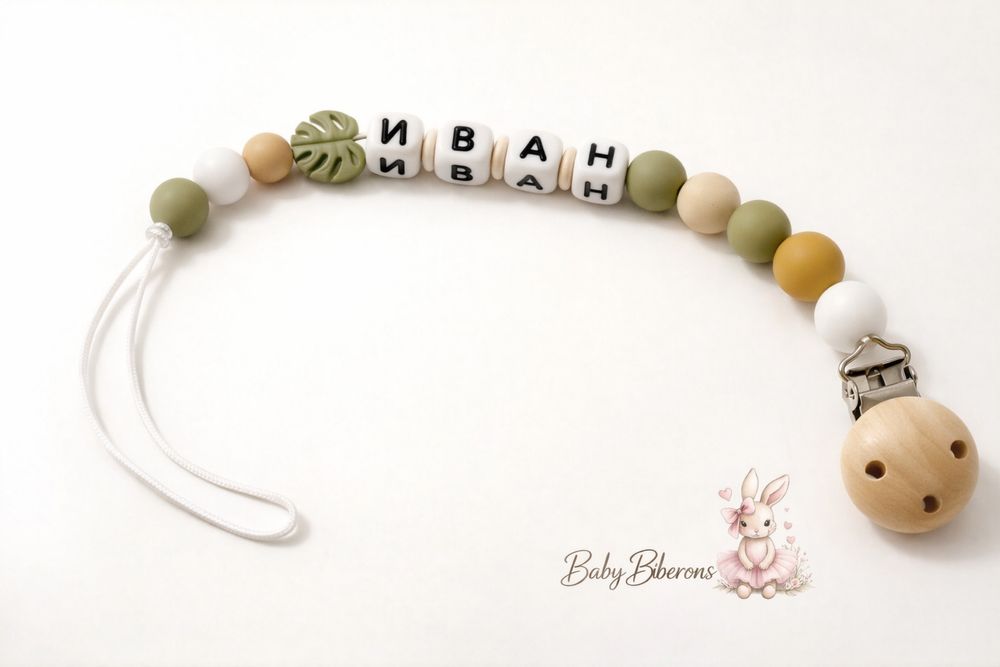 Подаръчна кутия за бебе