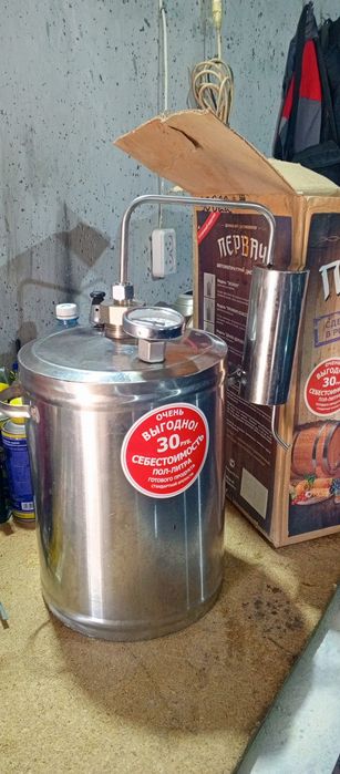 Дистиллятор Первач 12 литров.