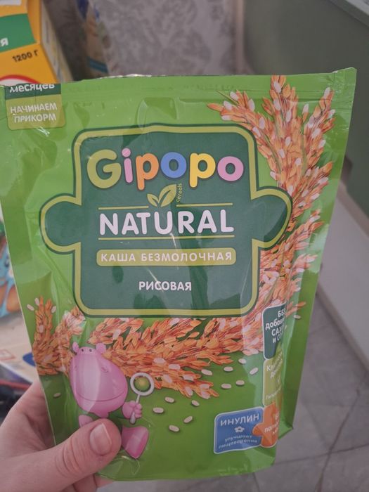 Продам безмолочные каши детские