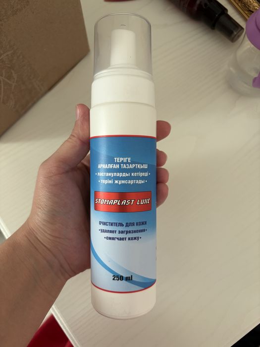 Очиститель stomaplast luxe 250ml