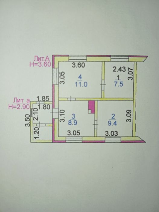 Продам 1/2 дома в г.Тобыл