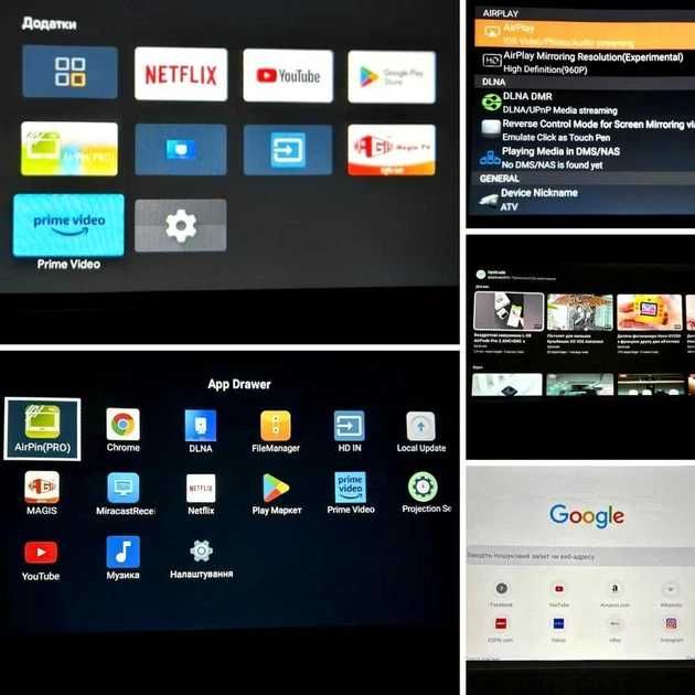 Проектор и игра HCS350 Pro