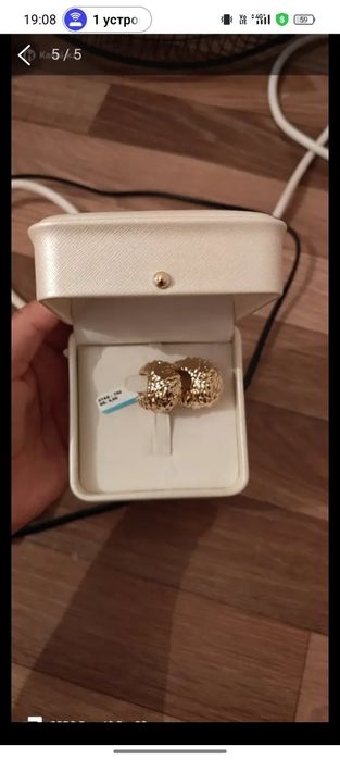 Алтын сырға сатылады