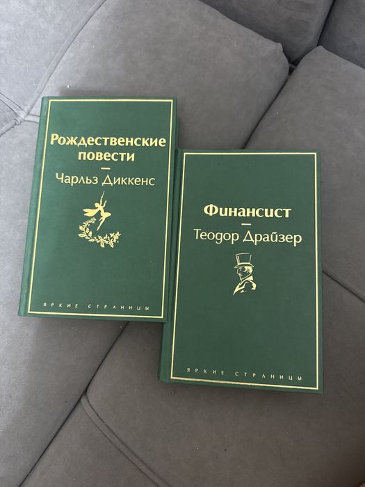 Продам книги , новые